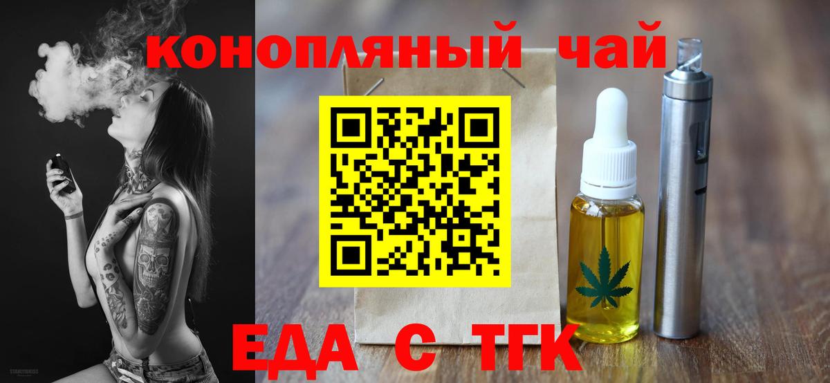 Краснокаменск  Canna-Cookies марихуана  Вход с VPN 