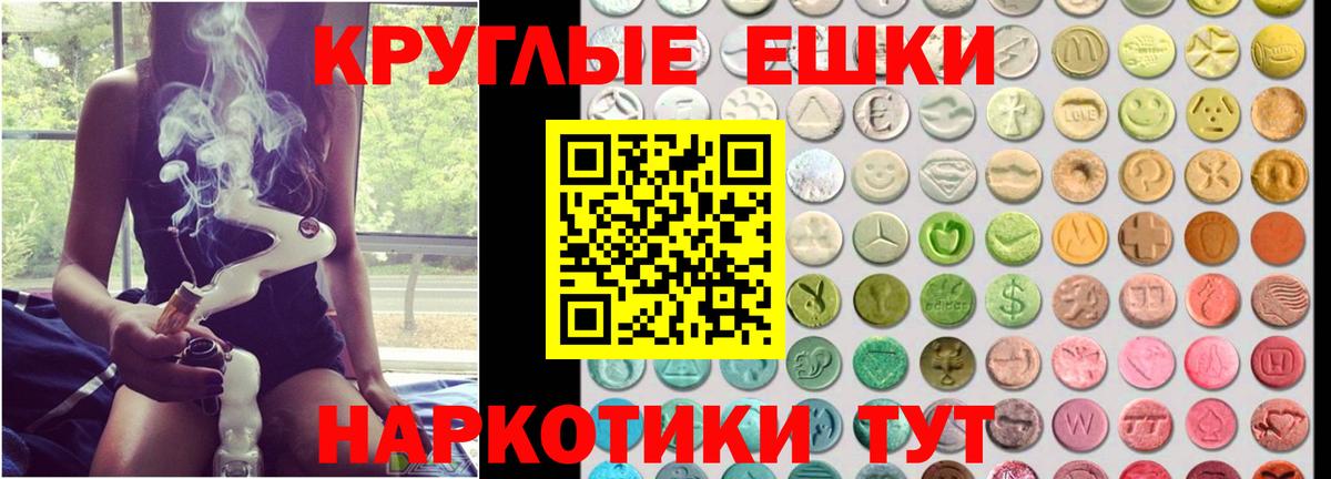 Ecstasy Cube Краснокаменск