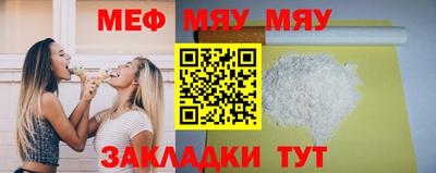 спайс Конаково