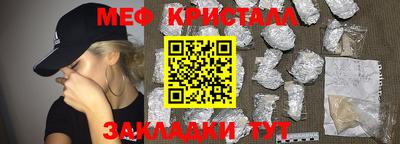 спайс Конаково