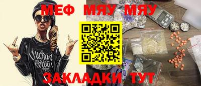 первитин Комсомольск-на-Амуре