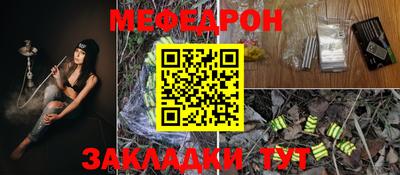 первитин Комсомольск-на-Амуре