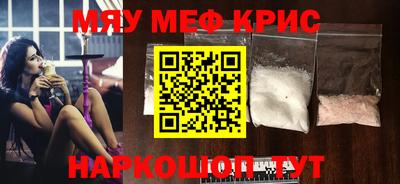 спайс Конаково