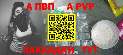 первитин Комсомольск-на-Амуре