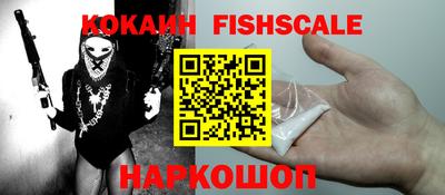 спайс Конаково