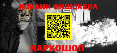 первитин Комсомольск-на-Амуре