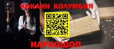 первитин Комсомольск-на-Амуре