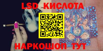 первитин Комсомольск-на-Амуре