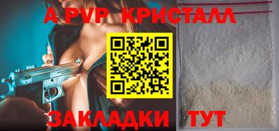 гашишное масло Коммунар