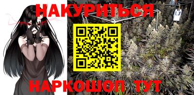 гашишное масло Коммунар