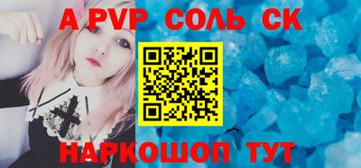 первитин Комсомольск-на-Амуре