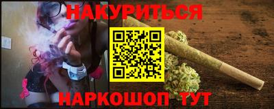 гашишное масло Коммунар