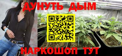 спайс Конаково