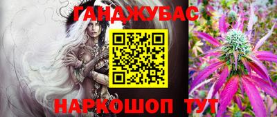 гашишное масло Коммунар