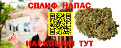 спайс Конаково