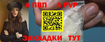 спайс Конаково