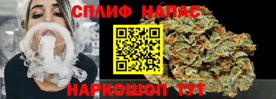 спайс Конаково
