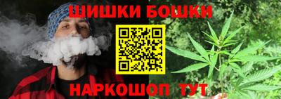 гашишное масло Коммунар