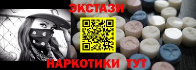 первитин Комсомольск-на-Амуре
