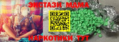 спайс Конаково
