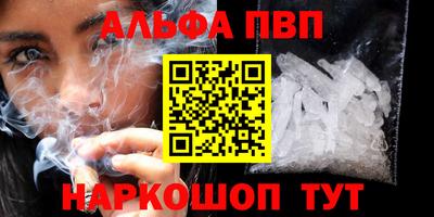 первитин Комсомольск-на-Амуре