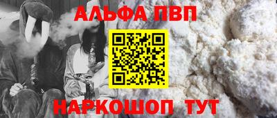 спайс Конаково