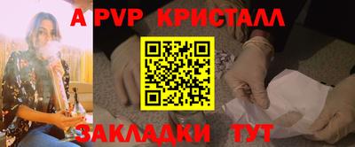 гашишное масло Коммунар