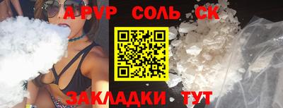 первитин Комсомольск-на-Амуре