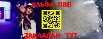 первитин Комсомольск-на-Амуре