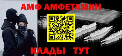 спайс Конаково