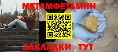 спайс Конаково