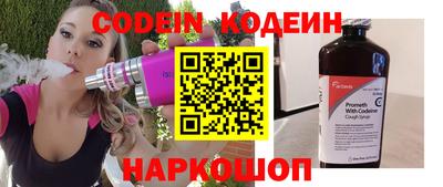 первитин Комсомольск-на-Амуре