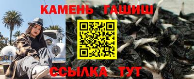 гашишное масло Коммунар