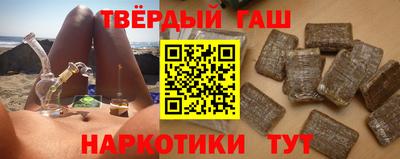 гашишное масло Коммунар