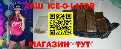 спайс Конаково