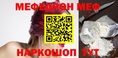 спайс Конаково