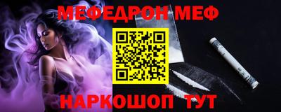 спайс Конаково