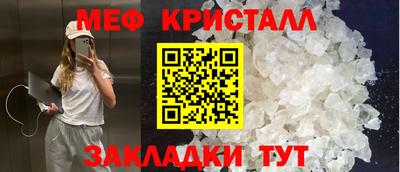 спайс Конаково