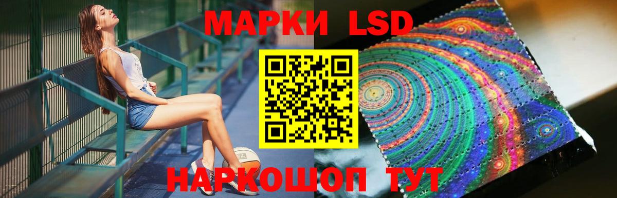 Краснокаменск  LSD-25 экстази ecstasy  Вход с VPN  ЛСД экстази кислота 