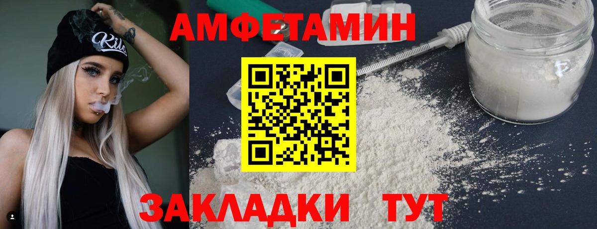 Краснокаменск  Первитин мет  Вход с VPN 
