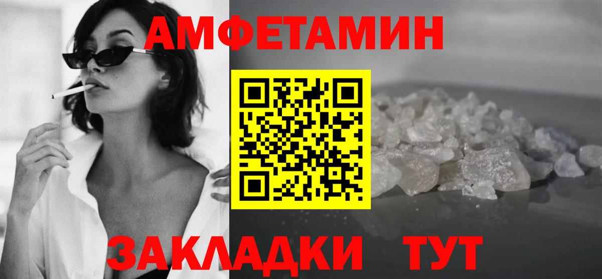 Первитин винт Краснокаменск