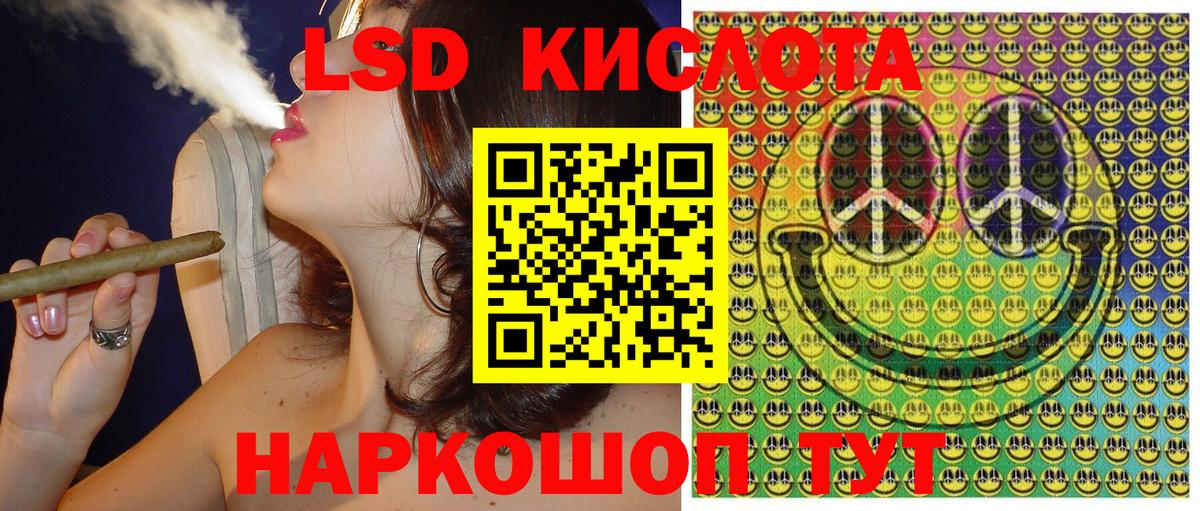 Марки 25I-NBOMe 1,5мг Краснокаменск