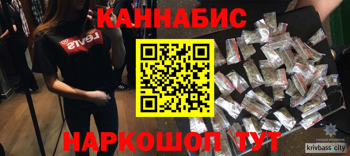 Бошки марихуана VHQ  Конопля план  Вход с VPN  Краснокаменск  Марихуана марихуана 